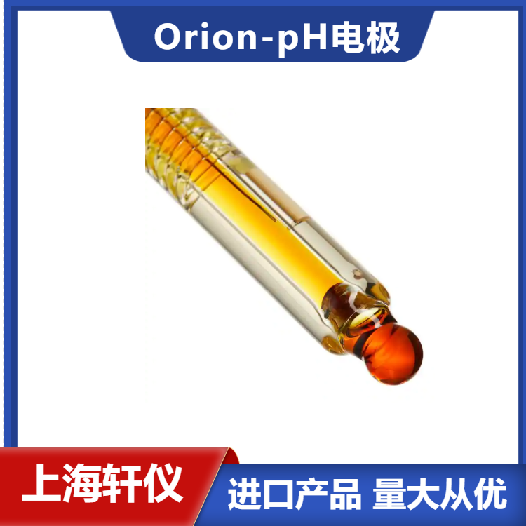 8102BN复合pH电极-美国Orion奥立龙ROSS酸度计电极