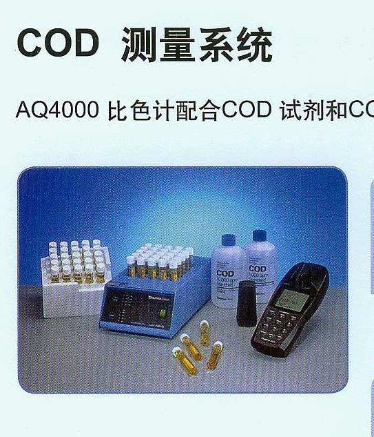 美国ORION奥利龙AQ4001化学耗氧量COD测量仪