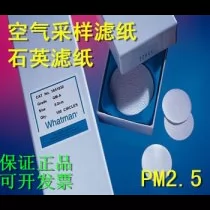 1851-047 Whatman PM2.5空气检测石英滤纸滤膜
