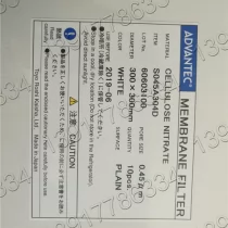 日本ADVANTEC纯硝酸纤维素滤膜0.45um蛋白印迹*用滤纸
