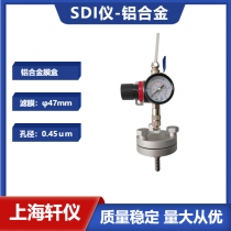 铝合金SDI污染指数测定仪-手动便携式金属SDI仪