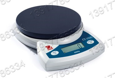 美国奥豪斯OHAUS CS5000家庭专用5000g便携式电子天平秤 美国奥豪斯OHAUS CS5000家庭专用5000g便携式电子天平秤