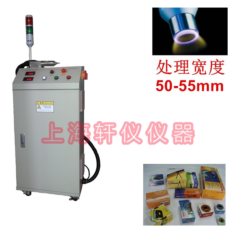 PP覆膜等离子表面处理机plasma 覆膜开胶*用等离子处理机 PP覆膜等离子表面处理机plasma 覆膜开胶*用等离子处理机